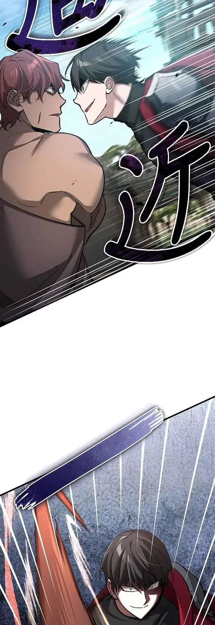 漫画《天魔的不凡重生》第126话 以武力决定一切的国家第24张图