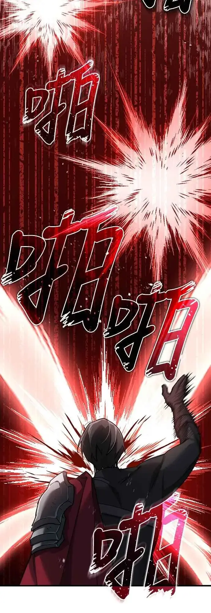 漫画《天魔的不凡重生》第126话 以武力决定一切的国家第30张图
