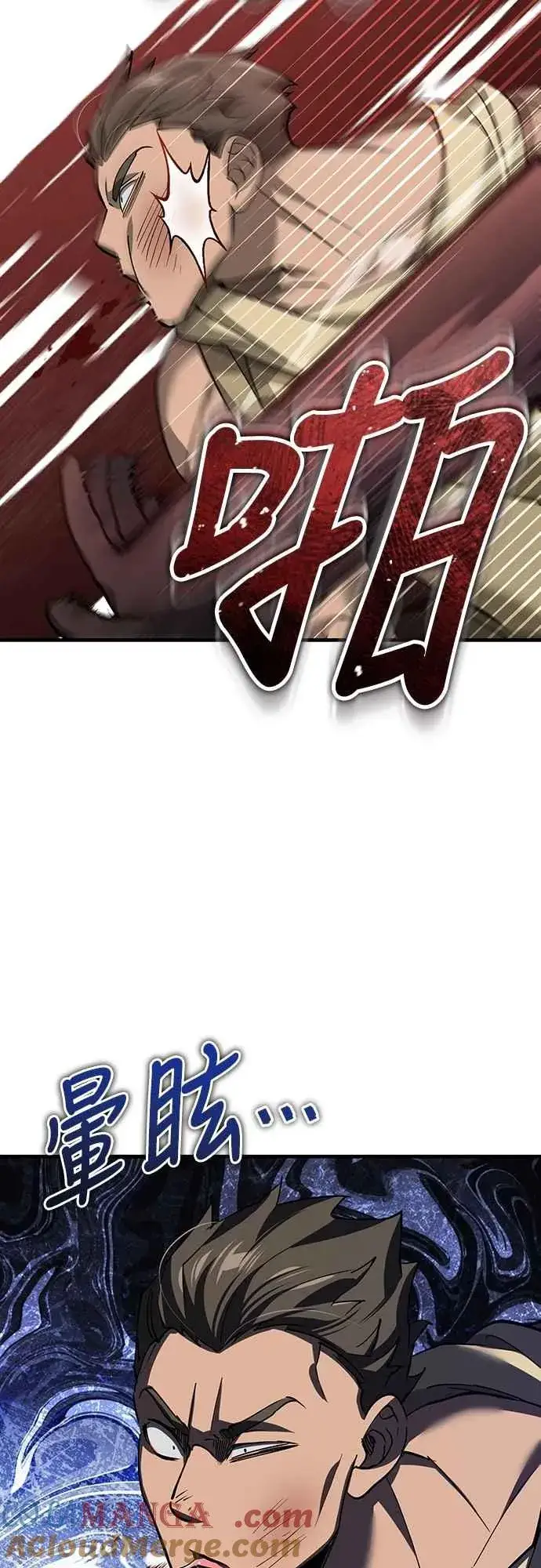 漫画《天魔的不凡重生》第126话 以武力决定一切的国家第34张图