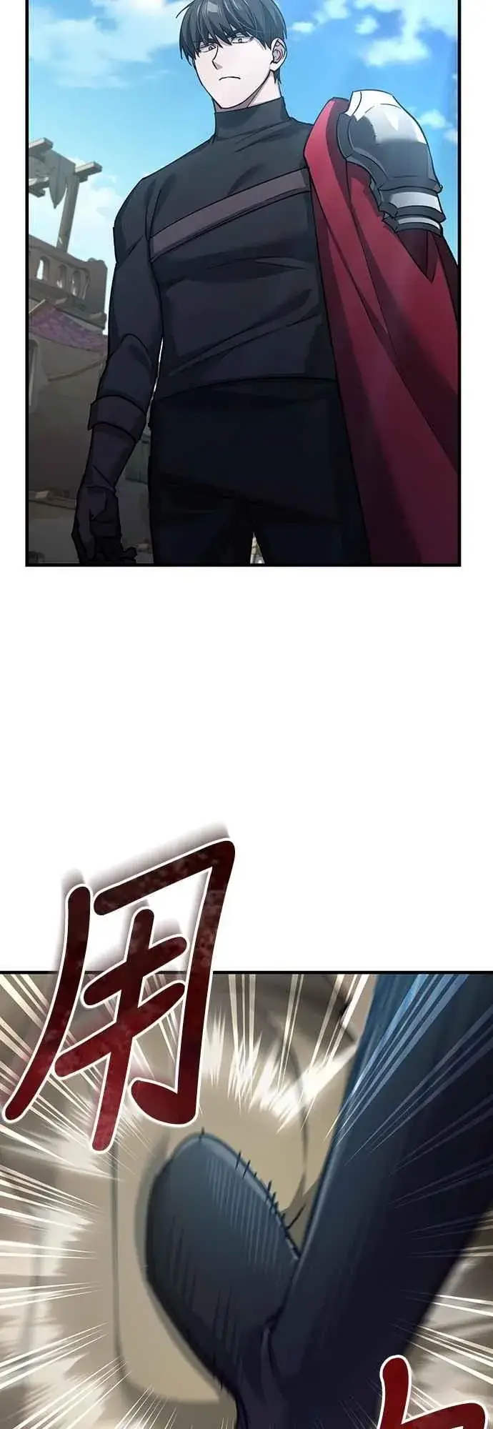 漫画《天魔的不凡重生》第126话 以武力决定一切的国家第38张图