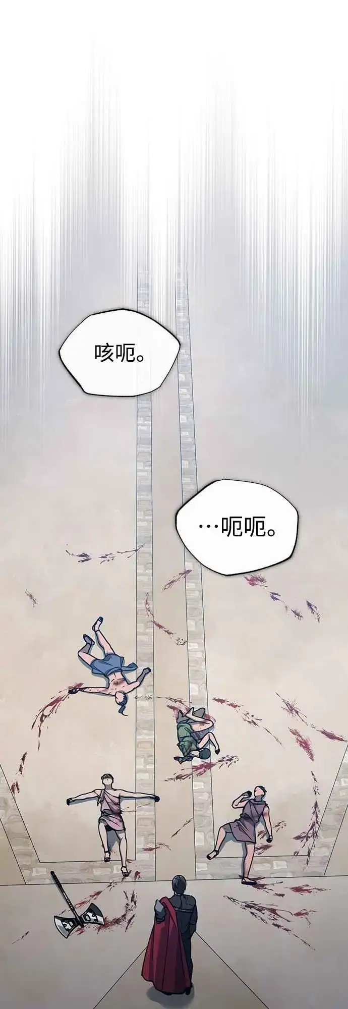 漫画《天魔的不凡重生》第126话 以武力决定一切的国家第47张图
