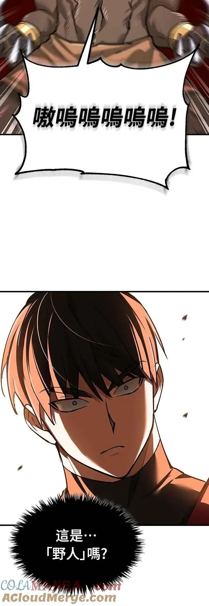 漫画《天魔的不凡重生》第126话 以武力决定一切的国家第61张图
