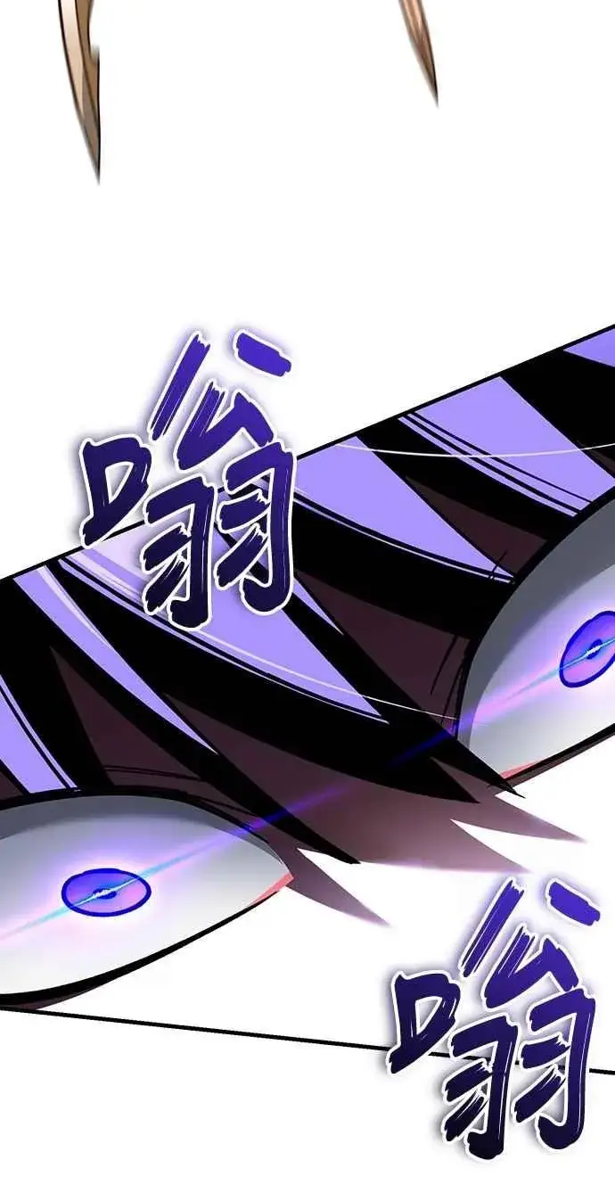漫画《天魔的不凡重生》第128话 以报复为目的的邀请第21张图
