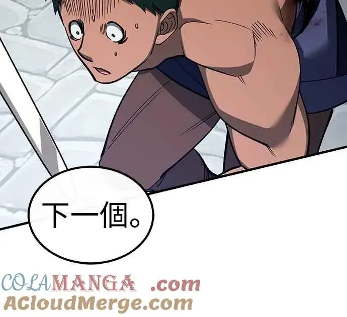 漫画《天魔的不凡重生》第128话 以报复为目的的邀请第28张图