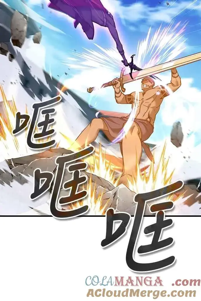 漫画《天魔的不凡重生》第129话 真正的瓦尔哈拉精神第22张图