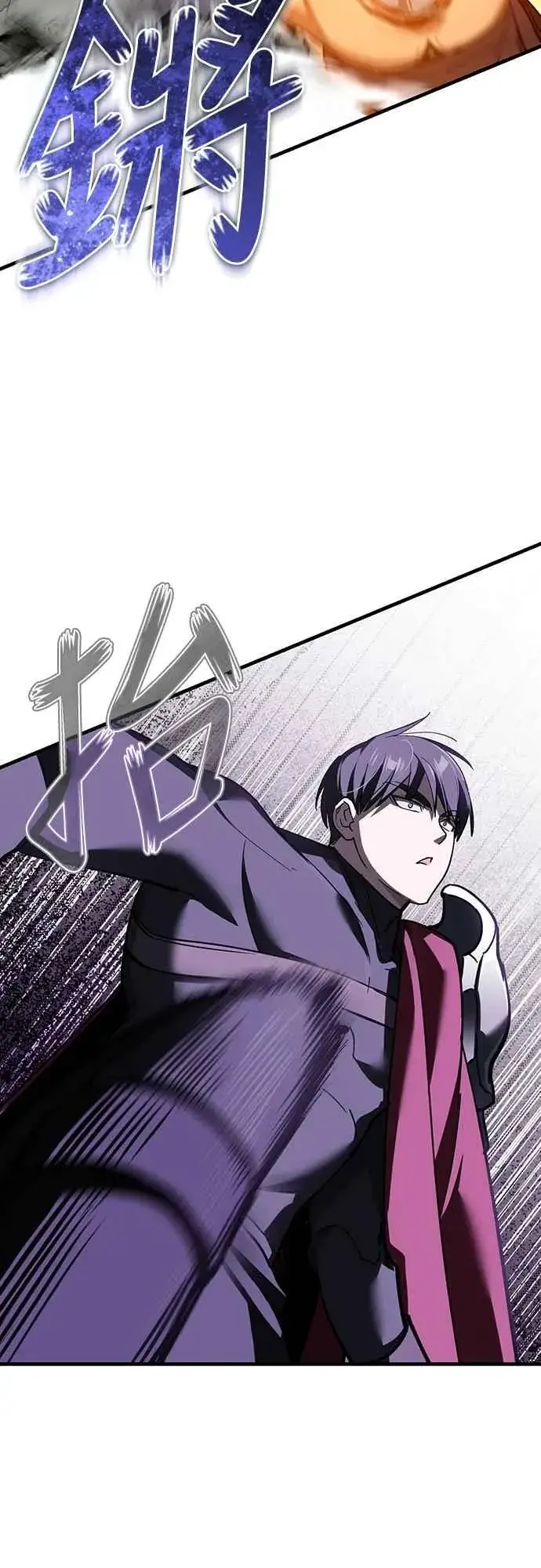 漫画《天魔的不凡重生》第129话 真正的瓦尔哈拉精神第24张图