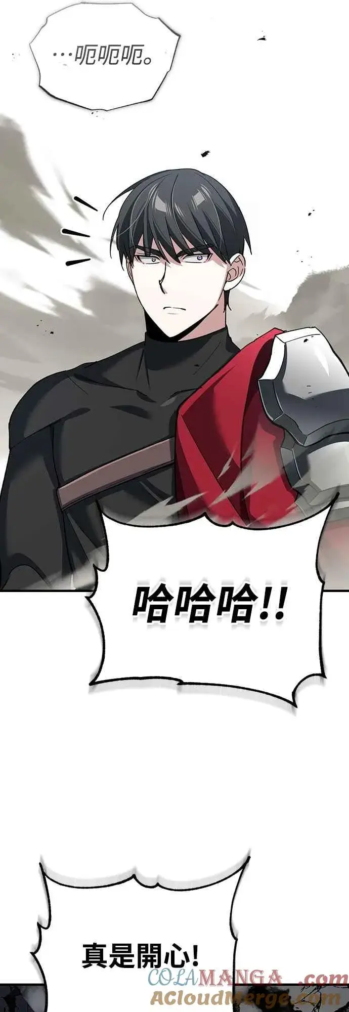 漫画《天魔的不凡重生》第129话 真正的瓦尔哈拉精神第28张图