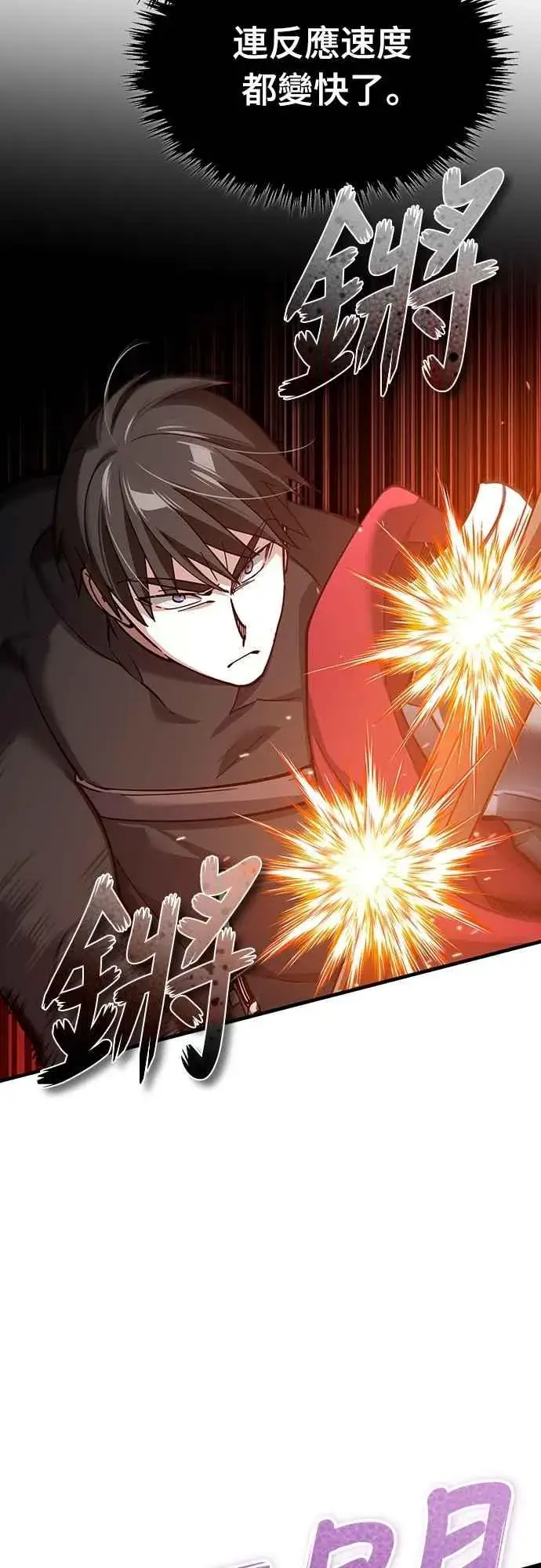漫画《天魔的不凡重生》第129话 真正的瓦尔哈拉精神第35张图