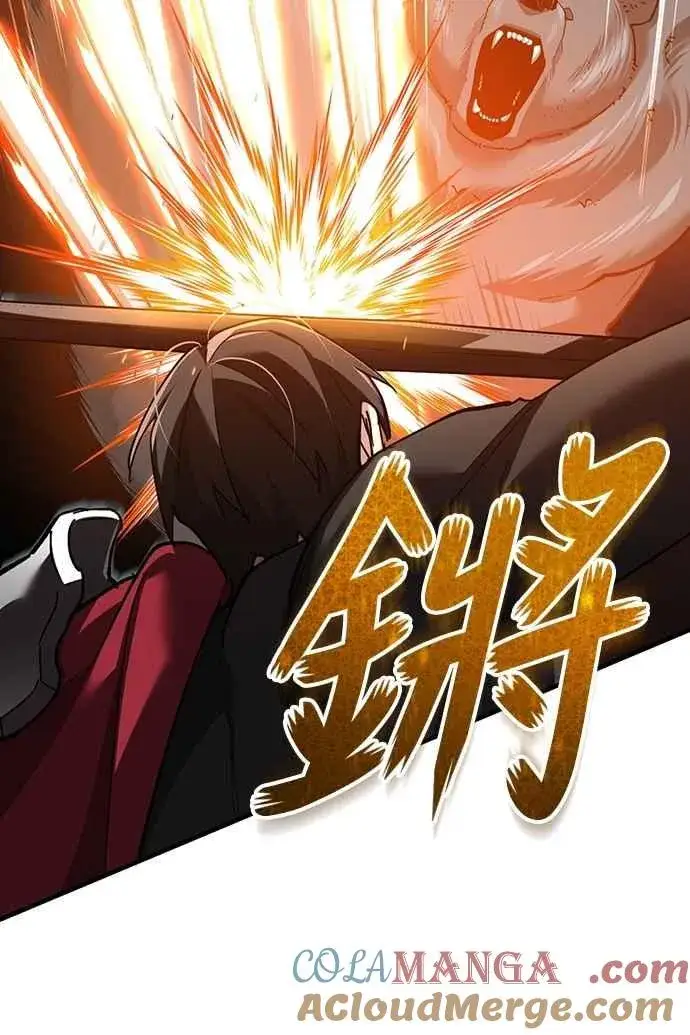 漫画《天魔的不凡重生》第129话 真正的瓦尔哈拉精神第37张图