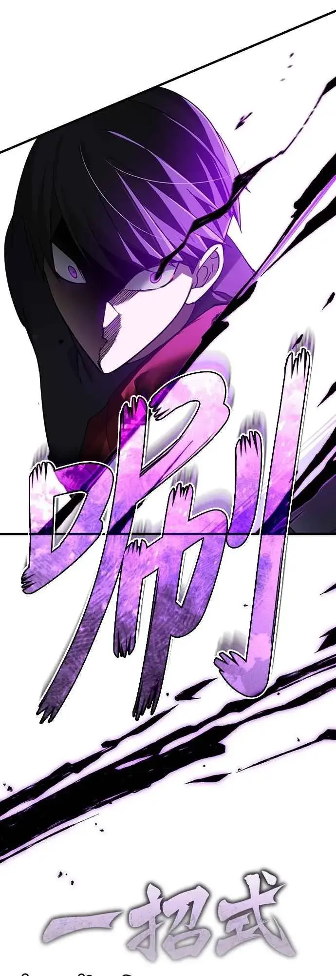 漫画《天魔的不凡重生》第129话 真正的瓦尔哈拉精神第38张图