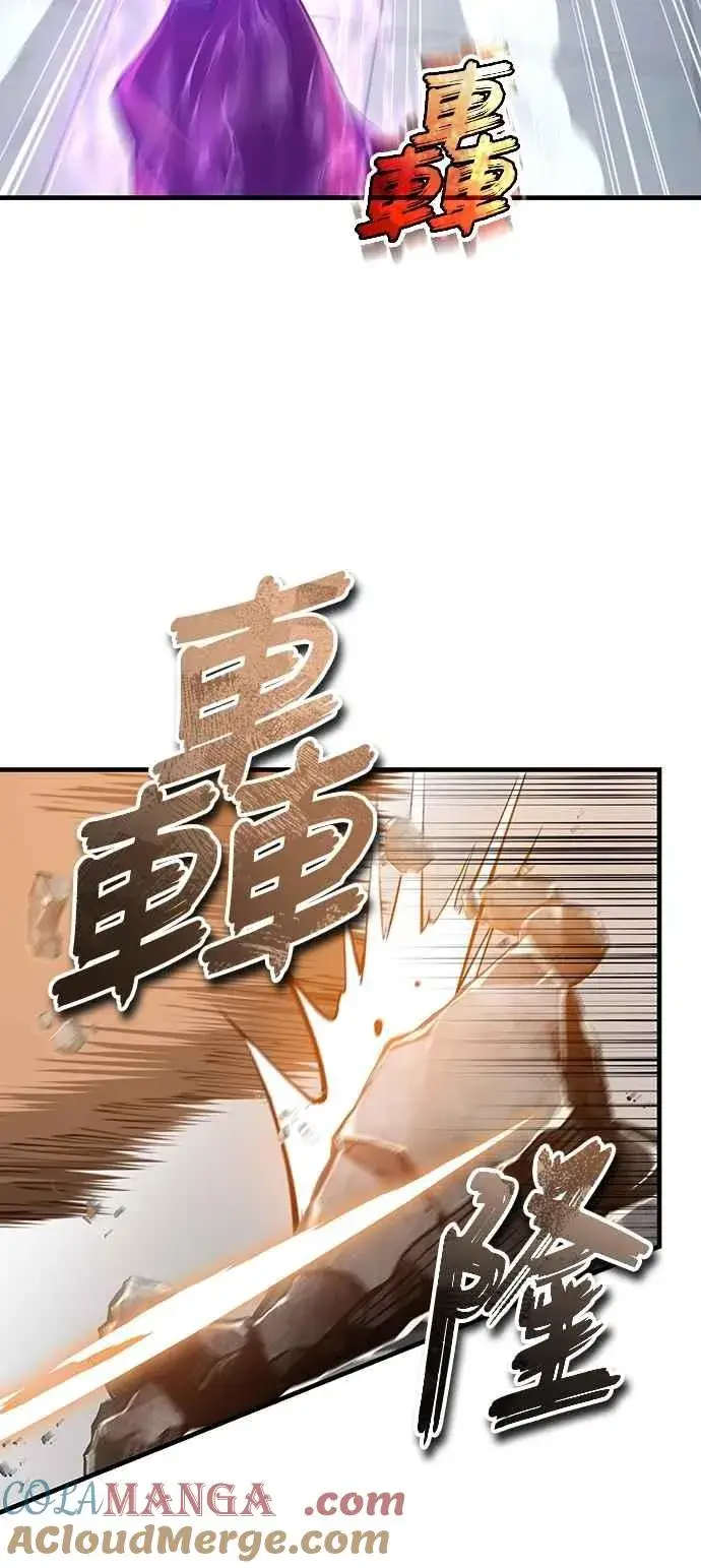 漫画《天魔的不凡重生》第129话 真正的瓦尔哈拉精神第7张图