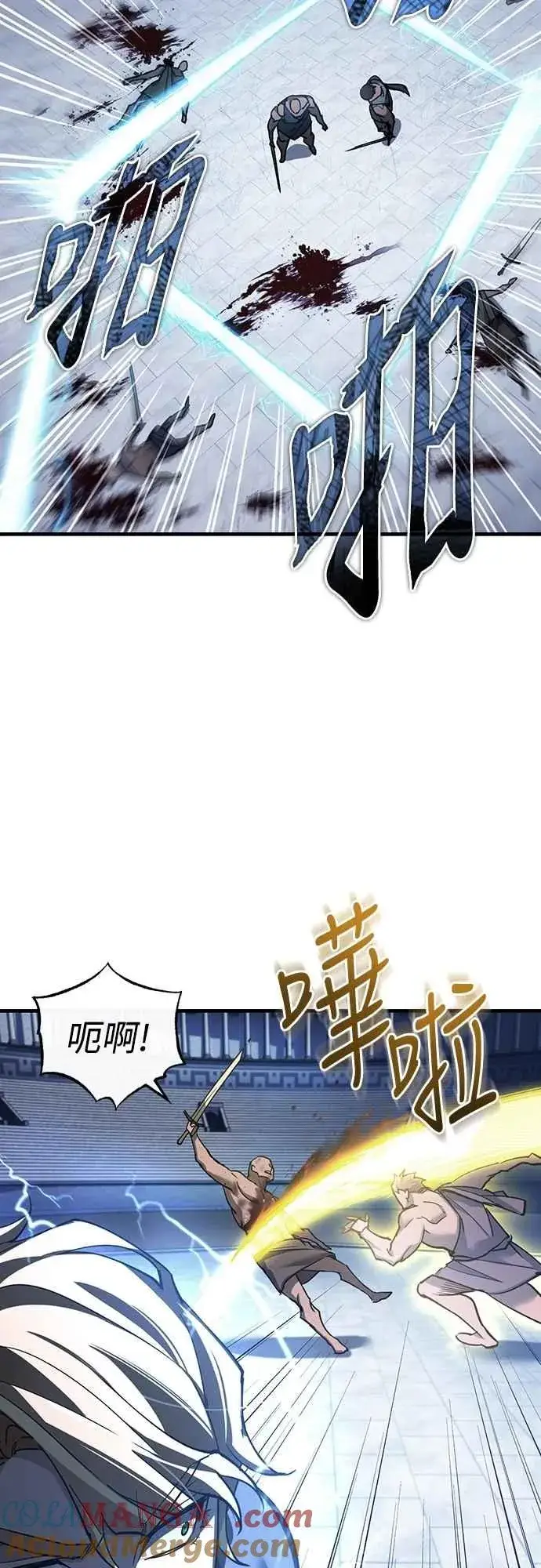 漫画《天魔的不凡重生》第130话 证明存在吧第49张图