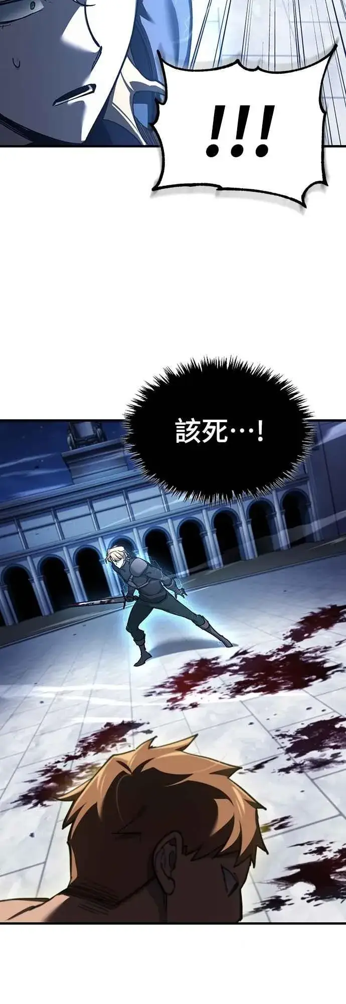 漫画《天魔的不凡重生》第130话 证明存在吧第50张图