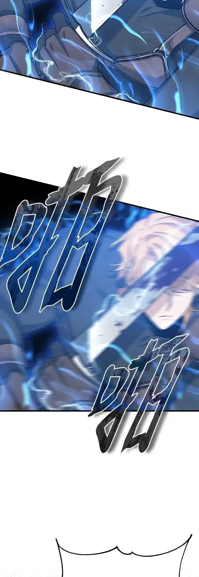 漫画《天魔的不凡重生》第130话 证明存在吧第57张图