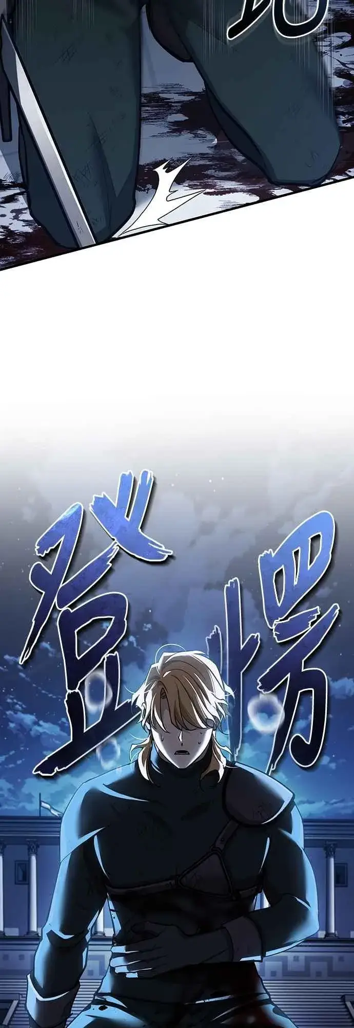 漫画《天魔的不凡重生》第130话 证明存在吧第65张图
