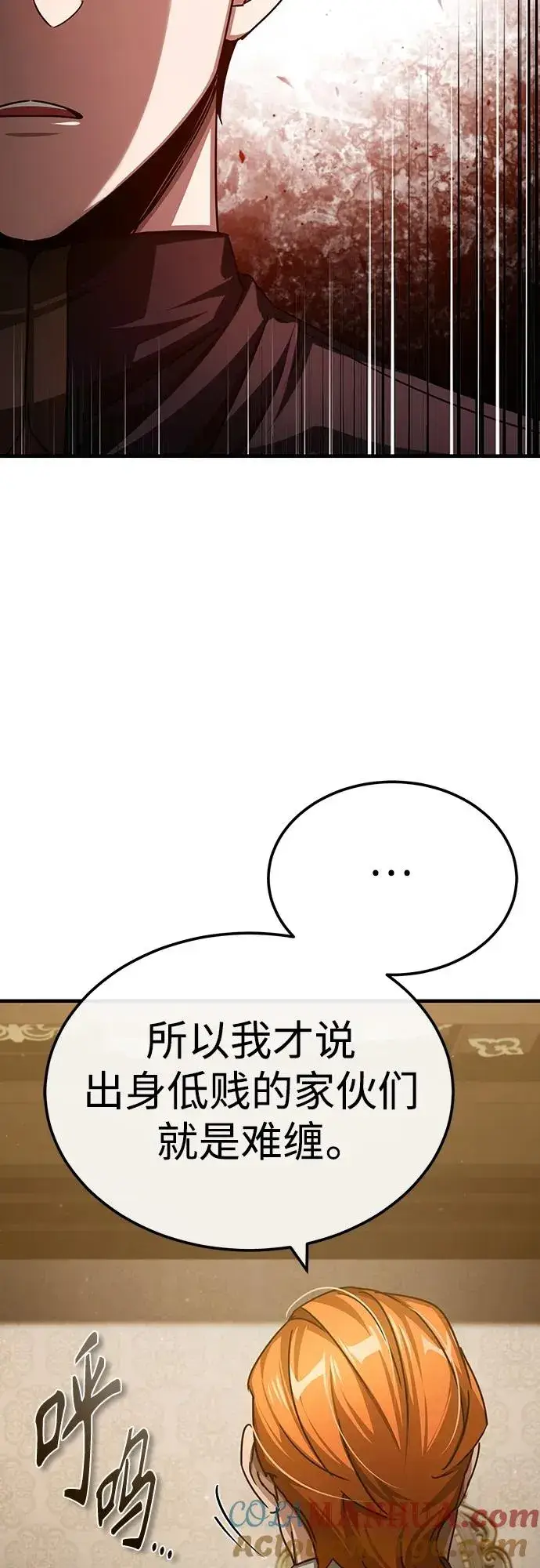 漫画《天魔的不凡重生》[第75话] 抛出的炸弹第10张图