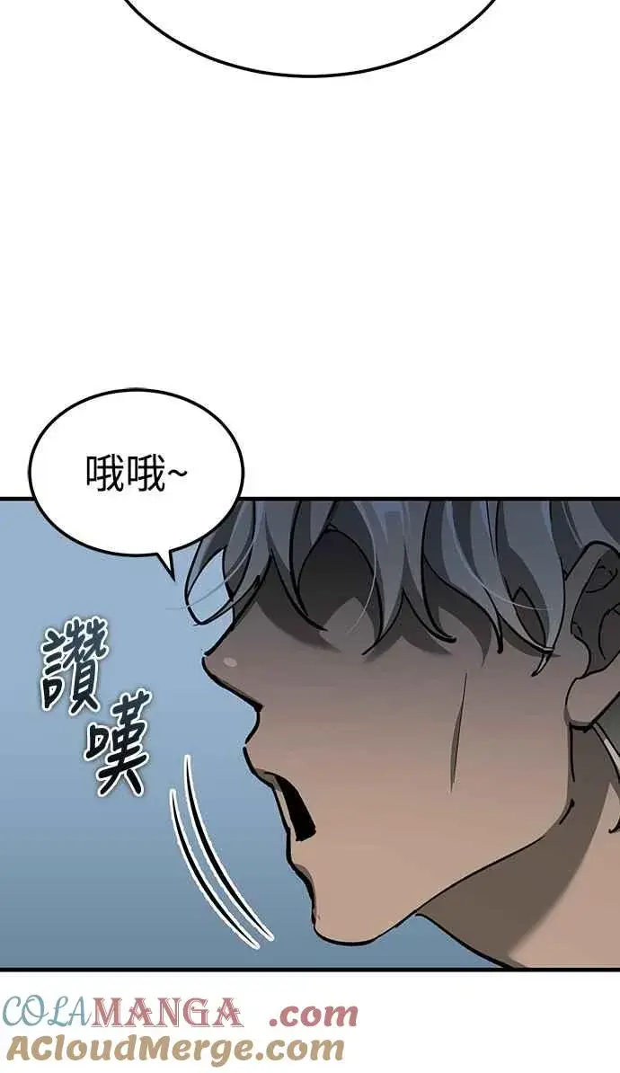 漫画《天魔的不凡重生》第131话 前夜祭的奖励第19张图