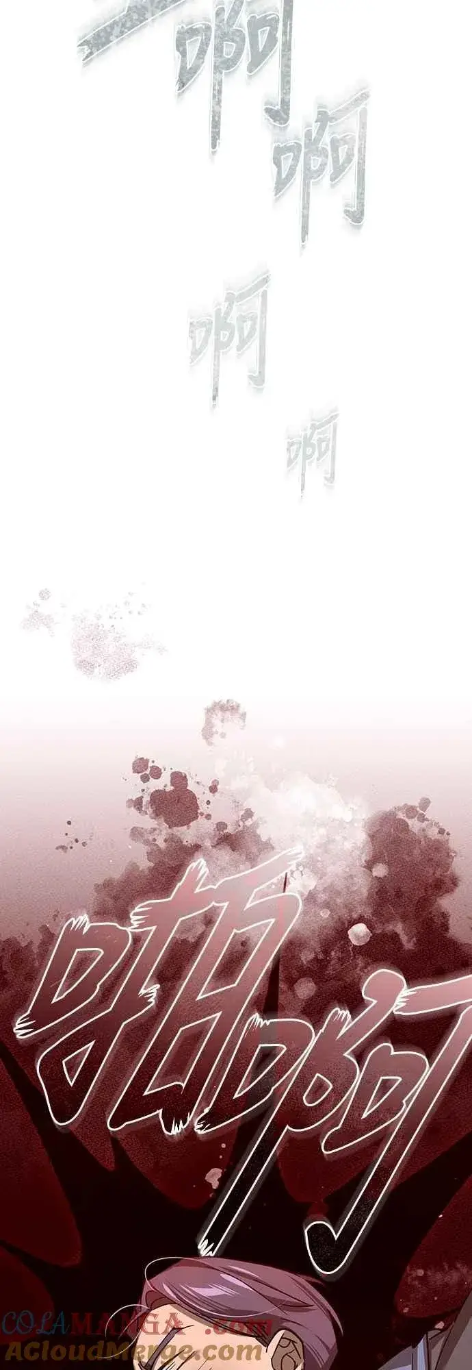 漫画《天魔的不凡重生》第131话 前夜祭的奖励第31张图