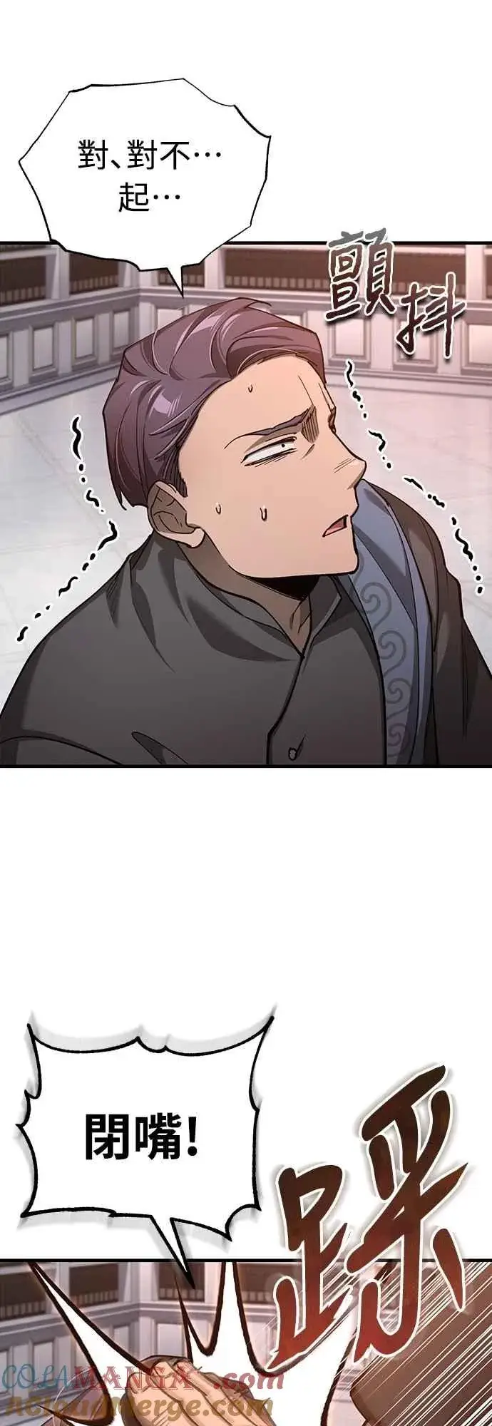 漫画《天魔的不凡重生》第131话 前夜祭的奖励第34张图