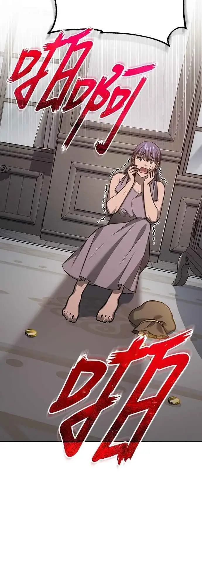 漫画《天魔的不凡重生》第131话 前夜祭的奖励第54张图