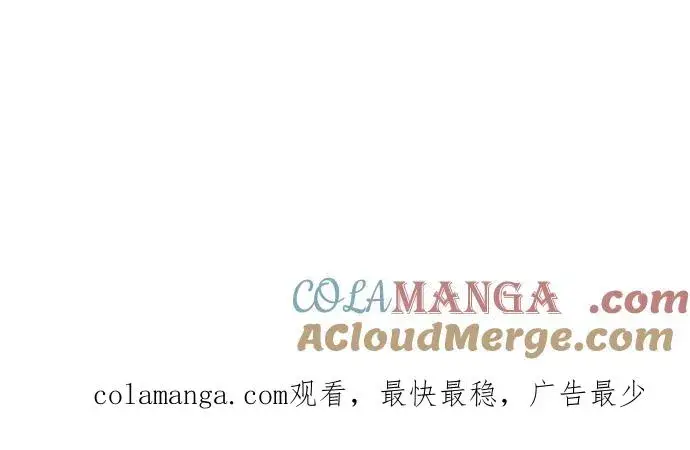 漫画《天魔的不凡重生》第131话 前夜祭的奖励第73张图