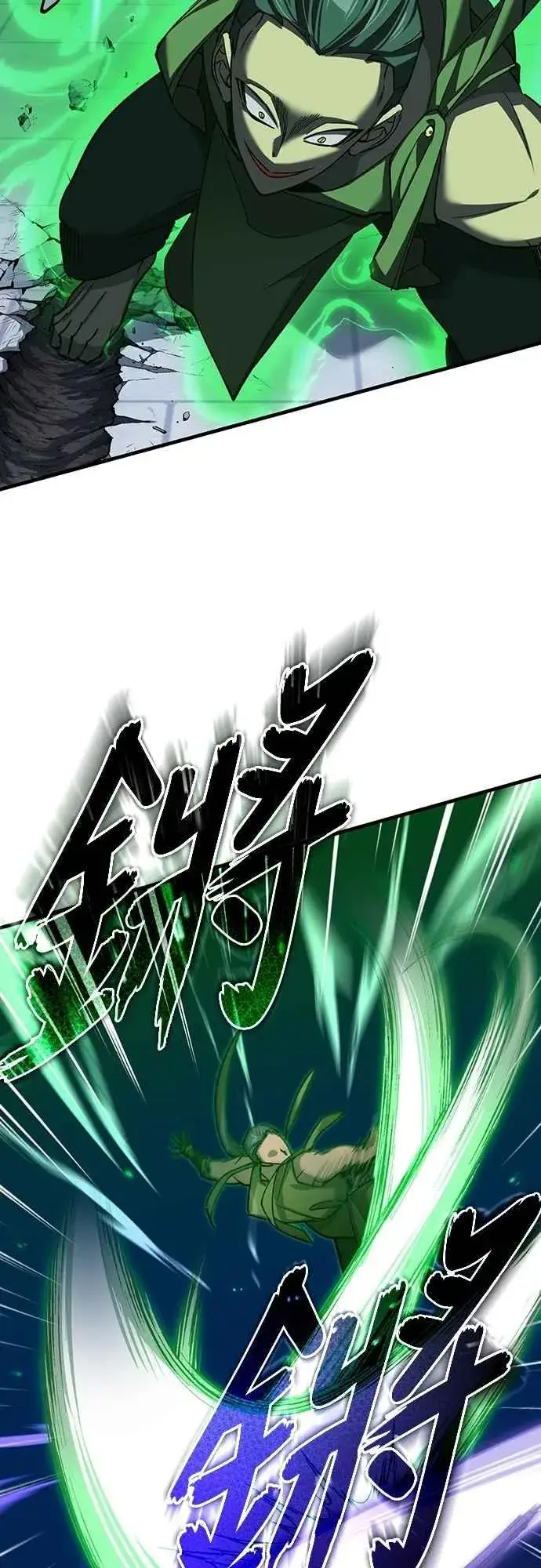 漫画《天魔的不凡重生》第132话 大陆十二剑，巴伯沙第33张图