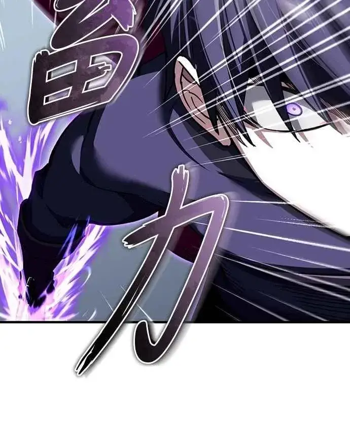 漫画《天魔的不凡重生》第132话 大陆十二剑，巴伯沙第36张图
