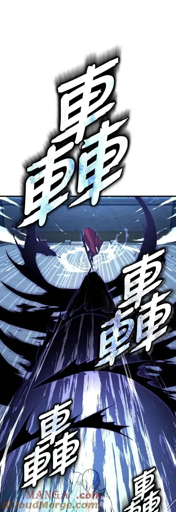 漫画《天魔的不凡重生》第132话 大陆十二剑，巴伯沙第37张图