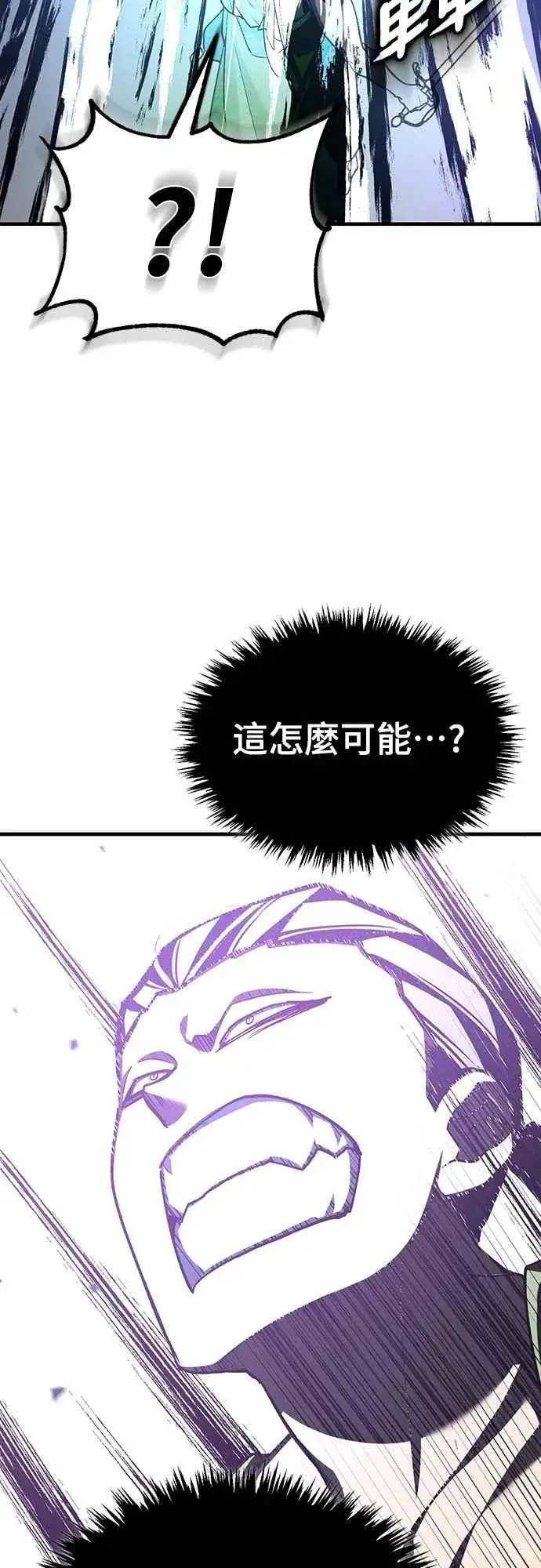 漫画《天魔的不凡重生》第132话 大陆十二剑，巴伯沙第38张图