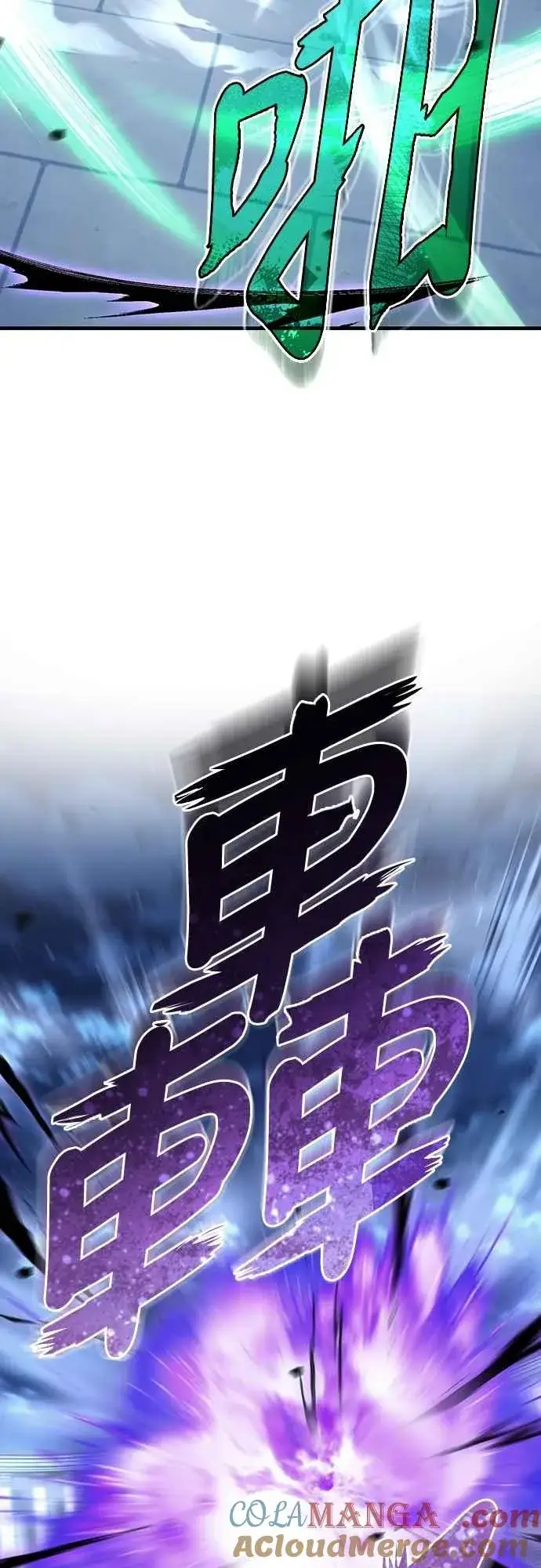 漫画《天魔的不凡重生》第132话 大陆十二剑，巴伯沙第40张图