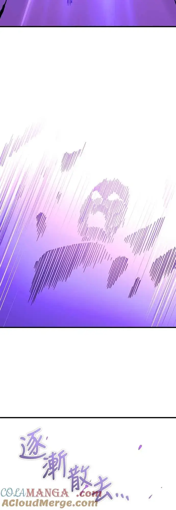漫画《天魔的不凡重生》第132话 大陆十二剑，巴伯沙第46张图