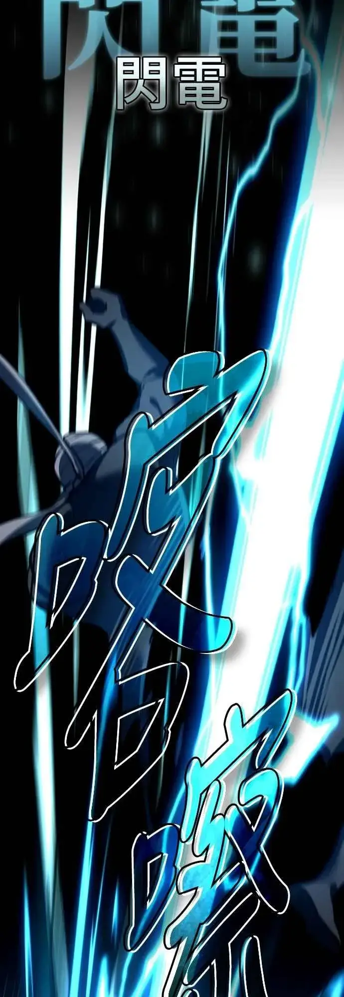 漫画《天魔的不凡重生》第133话 彻底培养版图第35张图