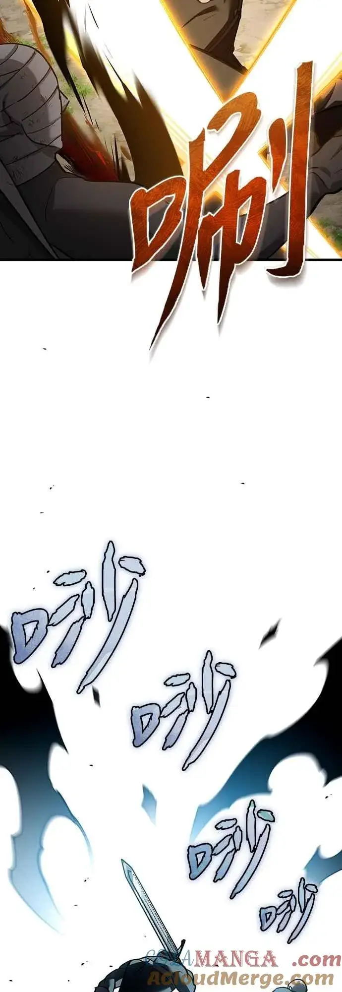 漫画《天魔的不凡重生》第133话 彻底培养版图第43张图