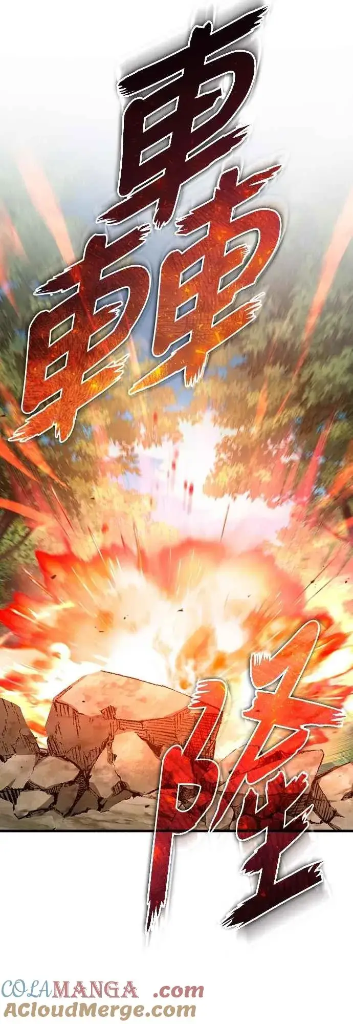 漫画《天魔的不凡重生》第134话 黑魔法师第19张图