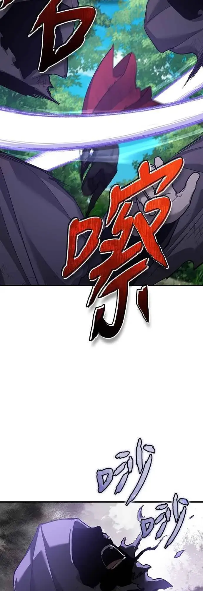 漫画《天魔的不凡重生》第134话 黑魔法师第21张图
