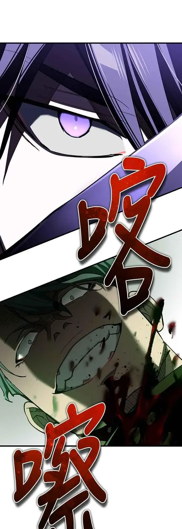 漫画《天魔的不凡重生》第135话 德米特里将承受之事第54张图