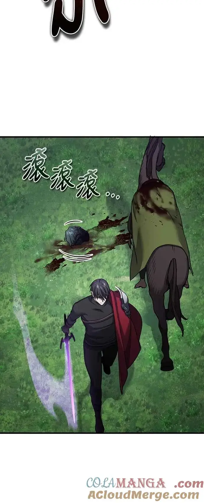 漫画《天魔的不凡重生》第135话 德米特里将承受之事第55张图
