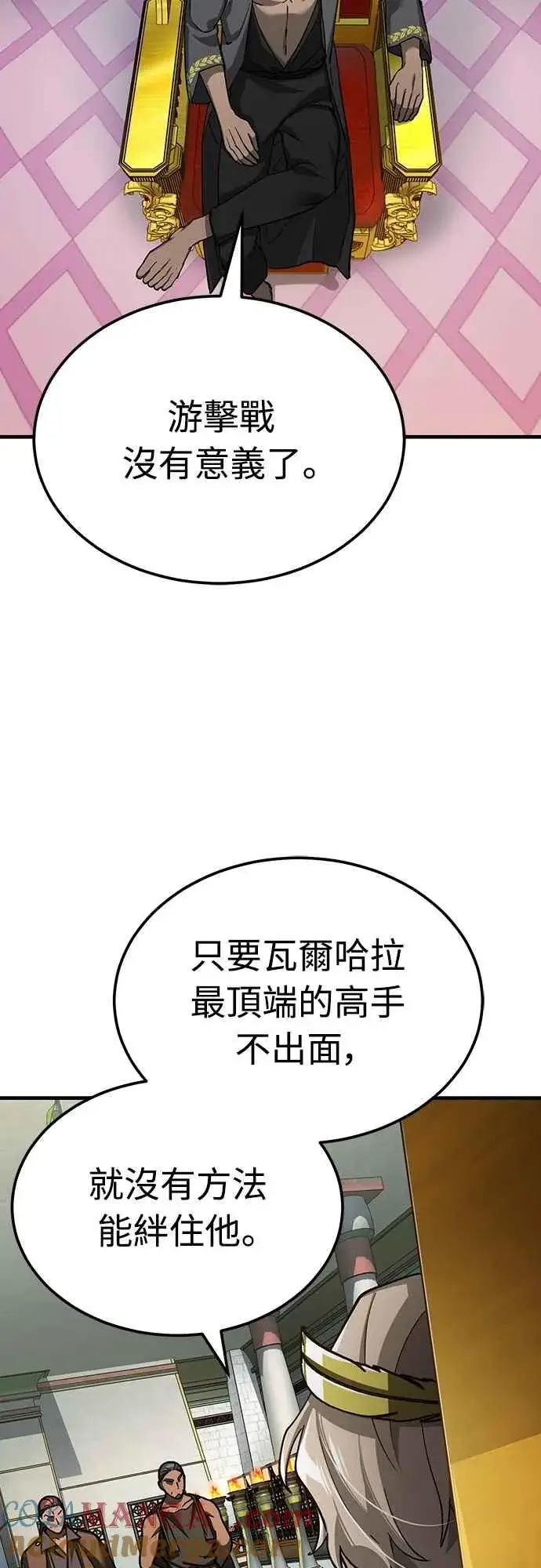 漫画《天魔的不凡重生》第135话 德米特里将承受之事第58张图