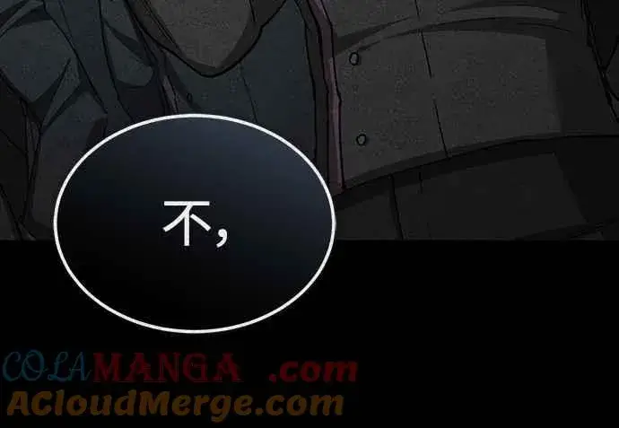 漫画《天魔的不凡重生》第136话 克罗诺斯的机会第16张图