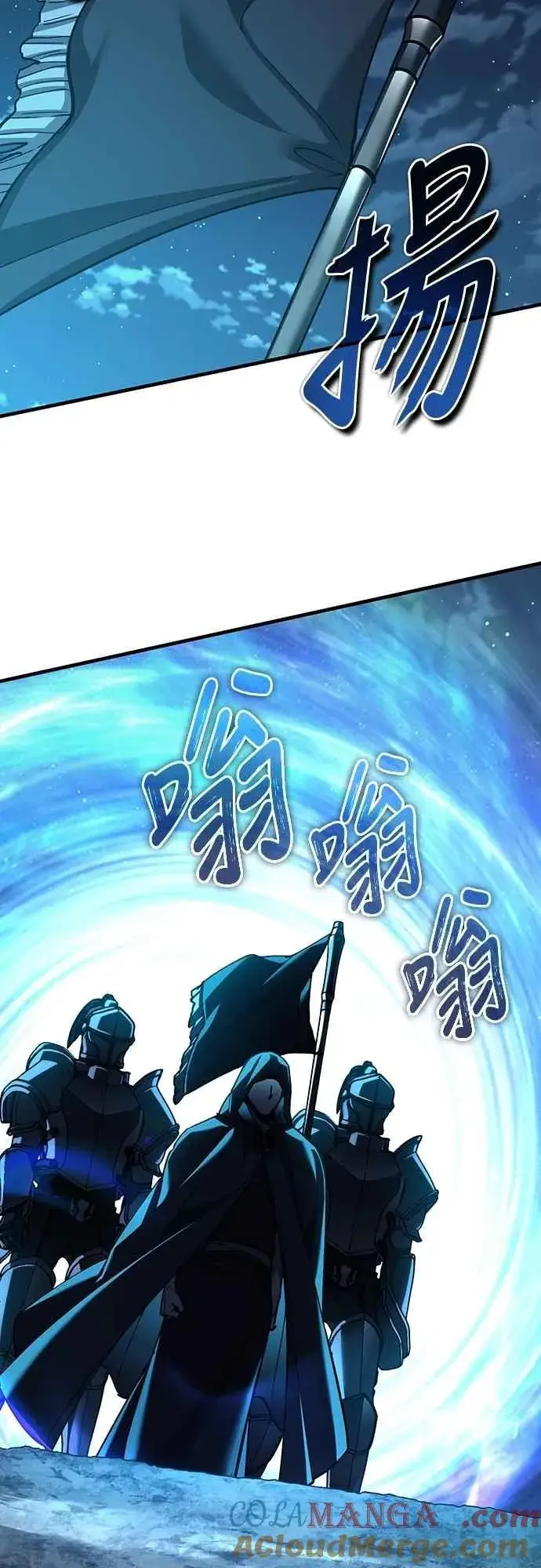漫画《天魔的不凡重生》第136话 克罗诺斯的机会第25张图