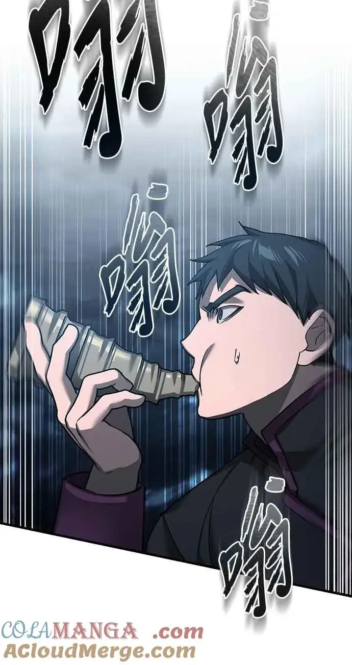 漫画《天魔的不凡重生》第136话 克罗诺斯的机会第37张图