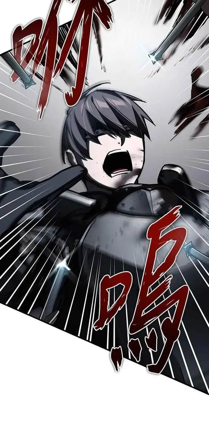 漫画《天魔的不凡重生》第136话 克罗诺斯的机会第44张图