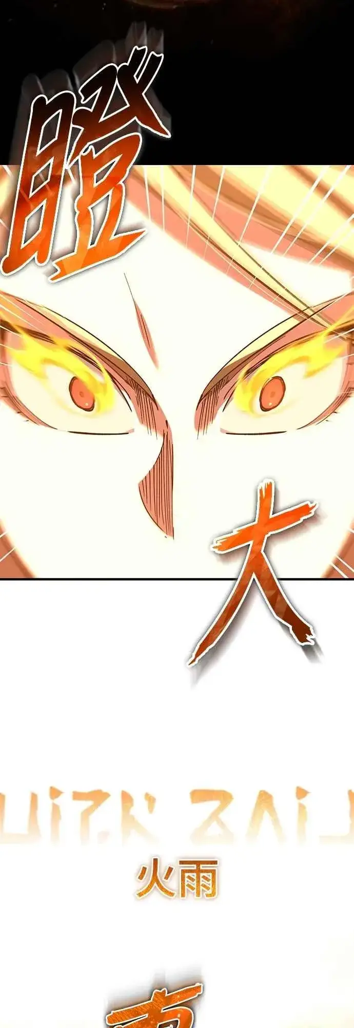 漫画《天魔的不凡重生》第136话 克罗诺斯的机会第47张图