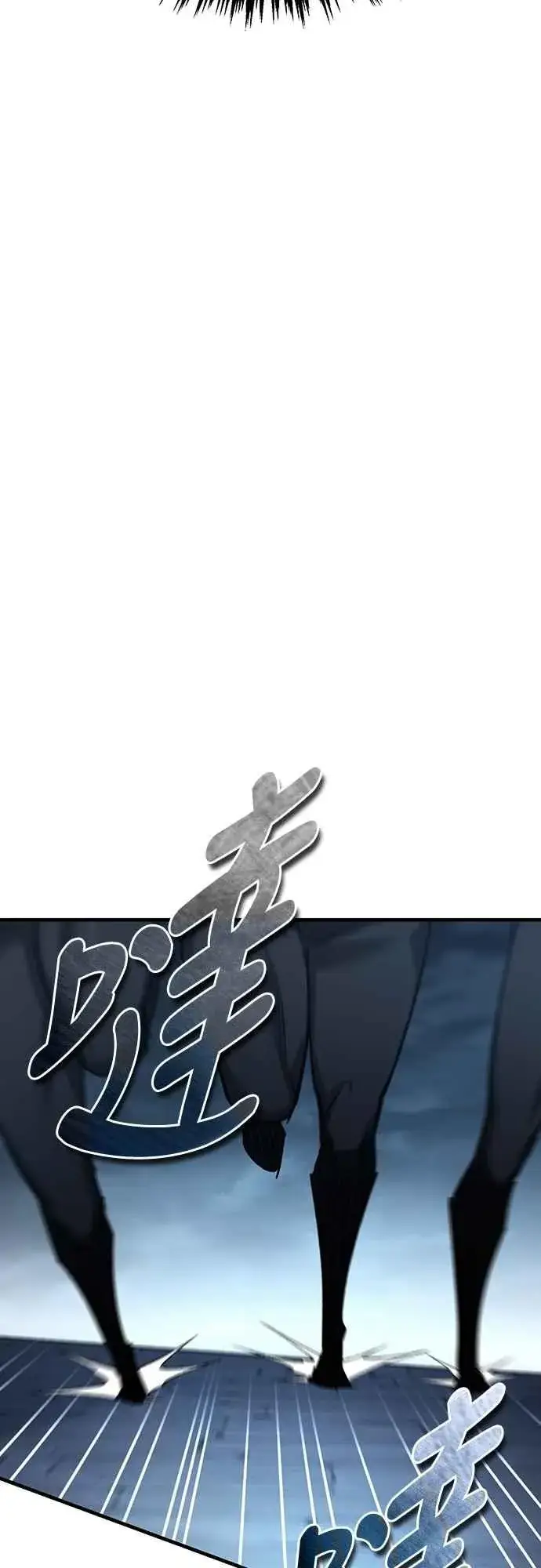 漫画《天魔的不凡重生》第136话 克罗诺斯的机会第68张图