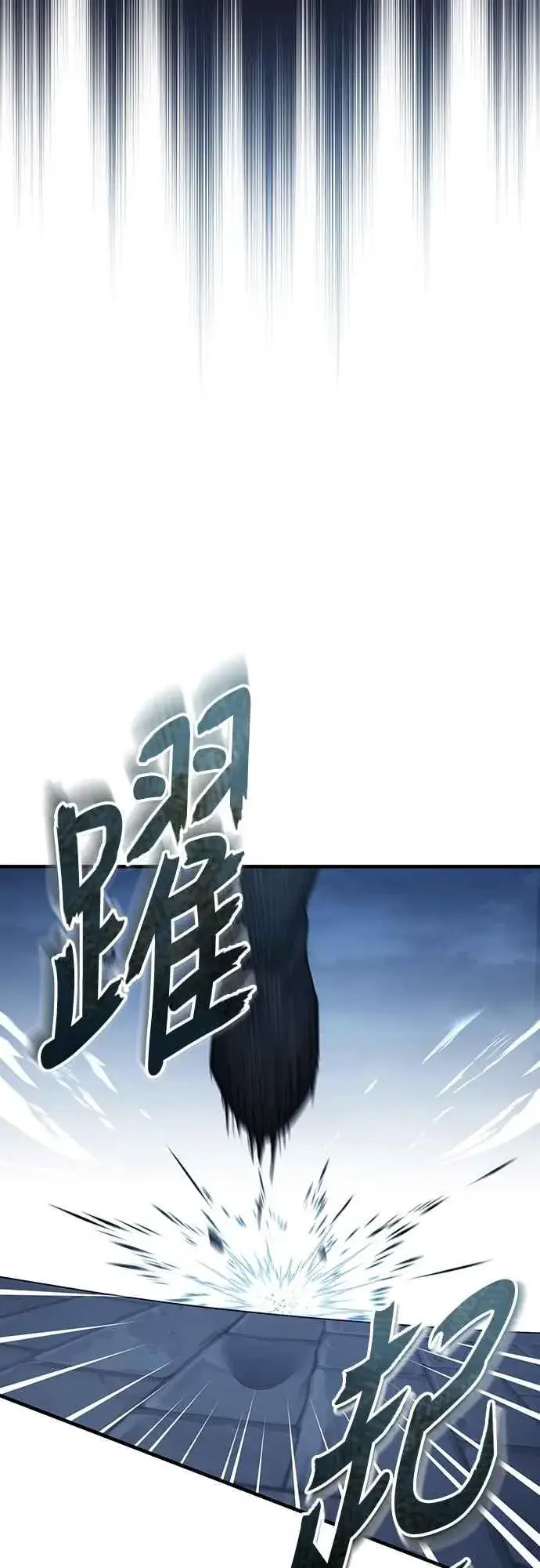 漫画《天魔的不凡重生》第137话 等待已久的存在第3张图