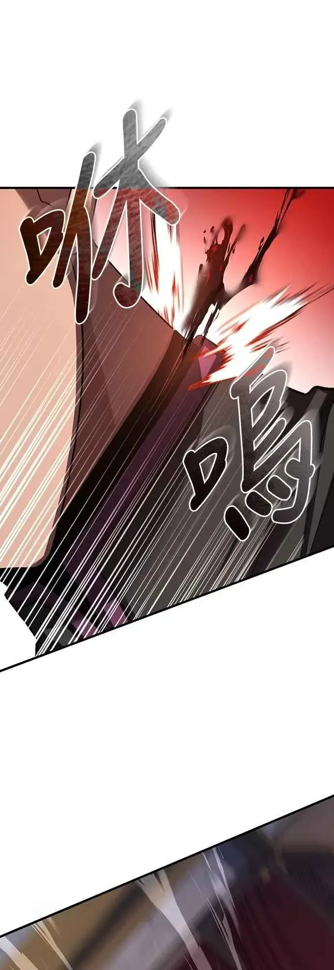 漫画《天魔的不凡重生》第137话 等待已久的存在第45张图