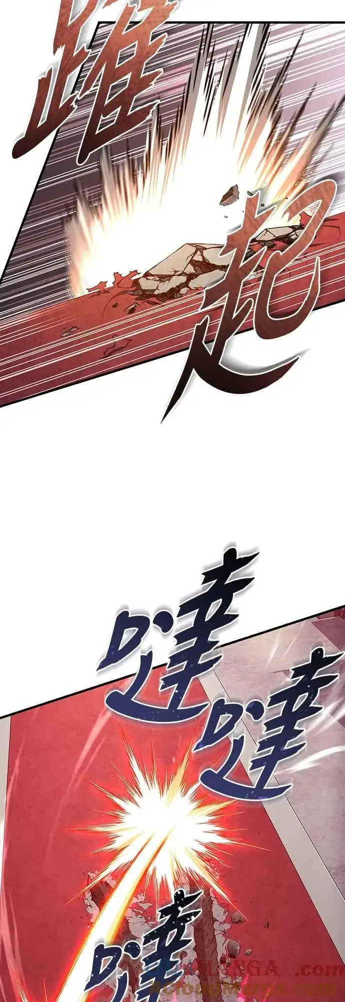 漫画《天魔的不凡重生》第137话 等待已久的存在第55张图