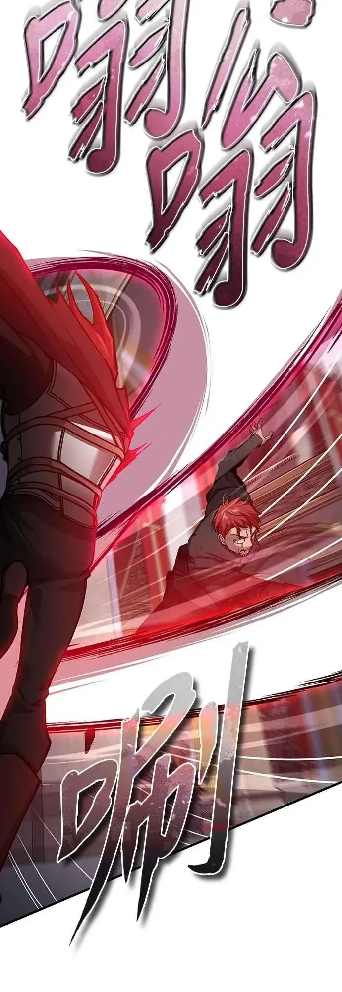 漫画《天魔的不凡重生》第138话 我的职责第11张图