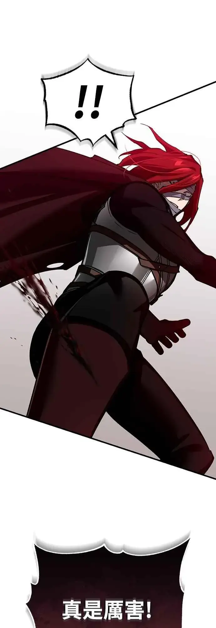 漫画《天魔的不凡重生》第138话 我的职责第12张图