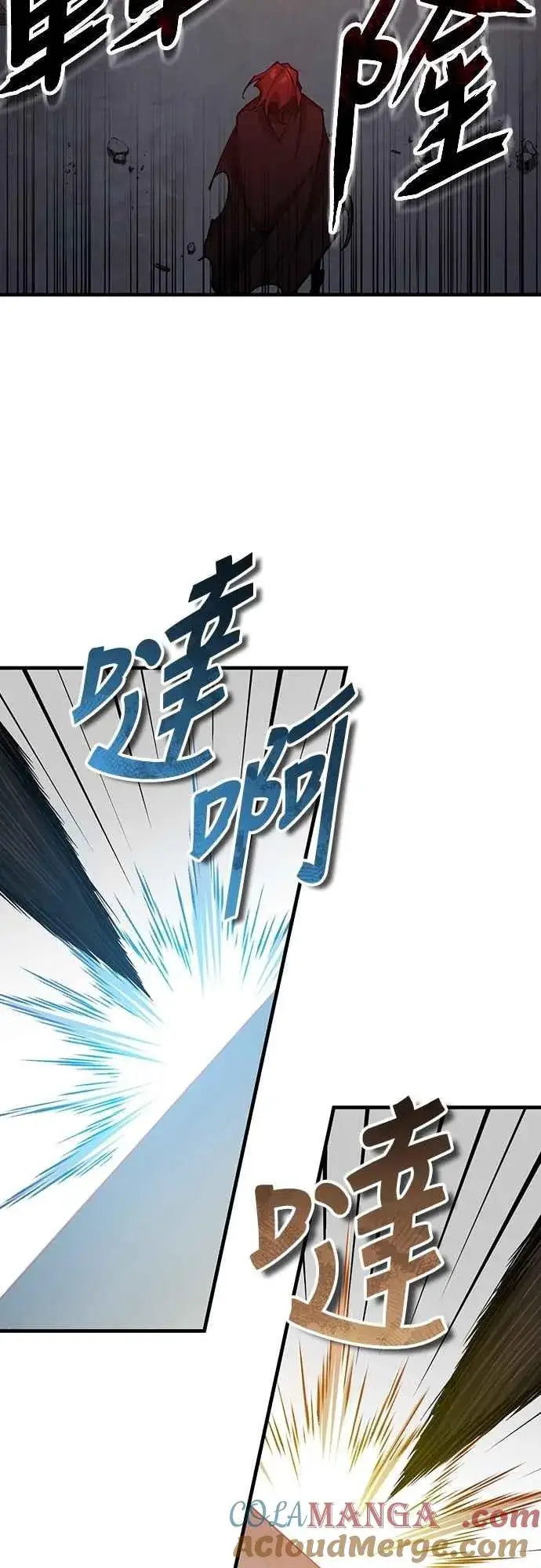漫画《天魔的不凡重生》第138话 我的职责第34张图
